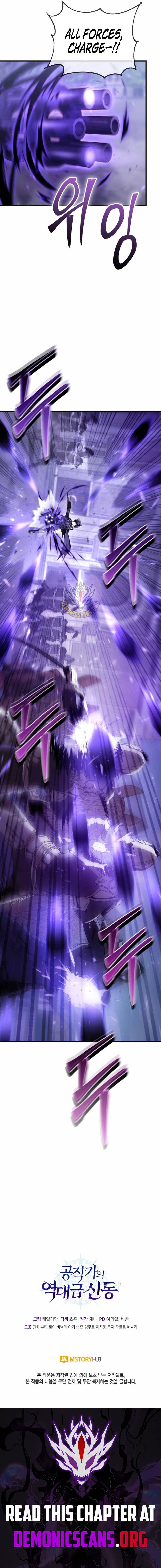 Dukedom's Legendary Prodigy Chapter 56 16